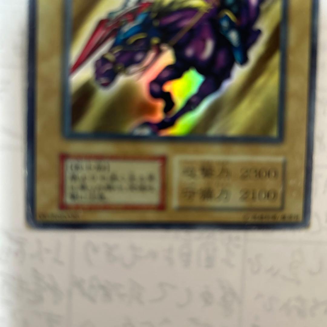 暗黒騎士ガイア　初期UR 傷有り　プレイ用　型番なし