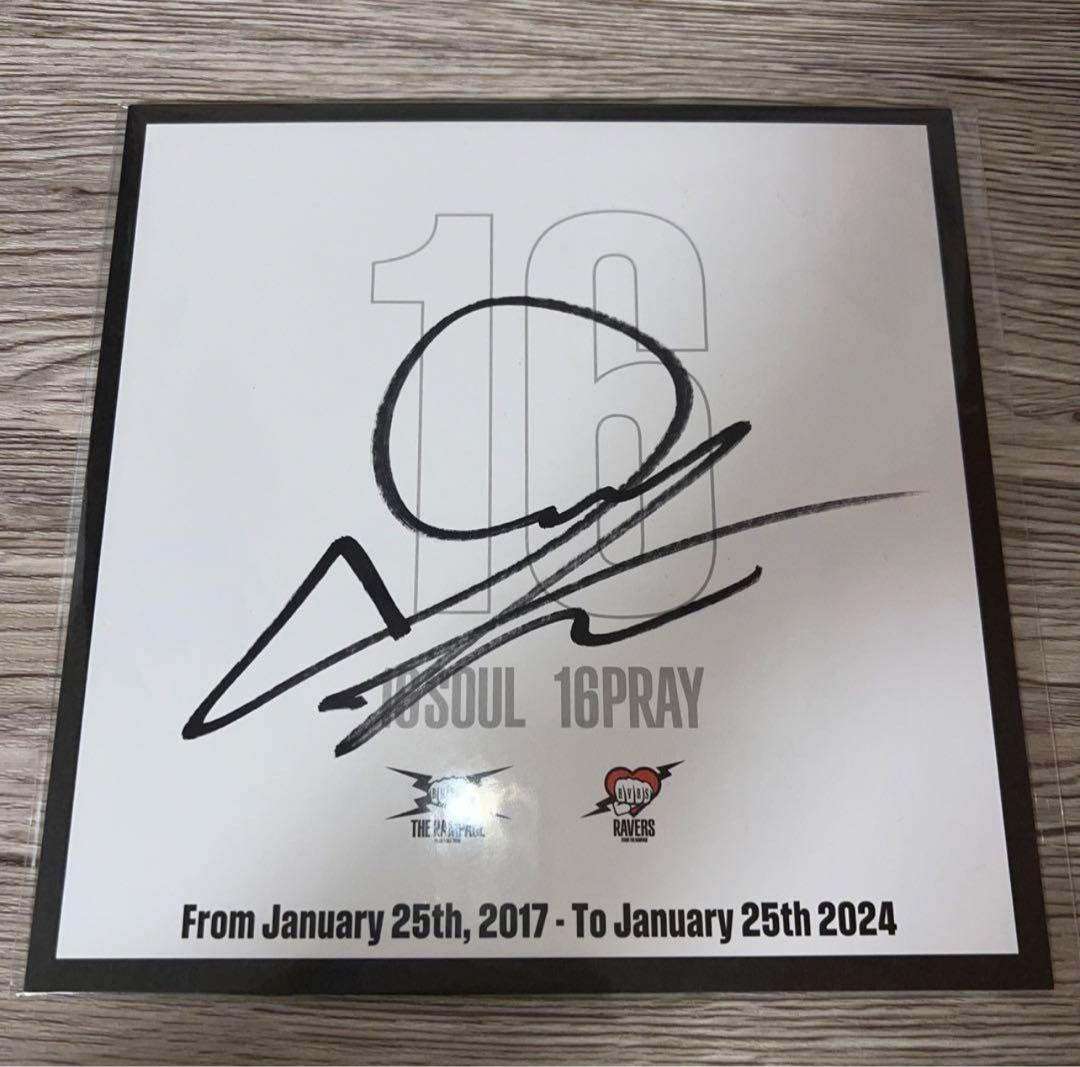 THE RAMPAGE 藤原樹 サイン