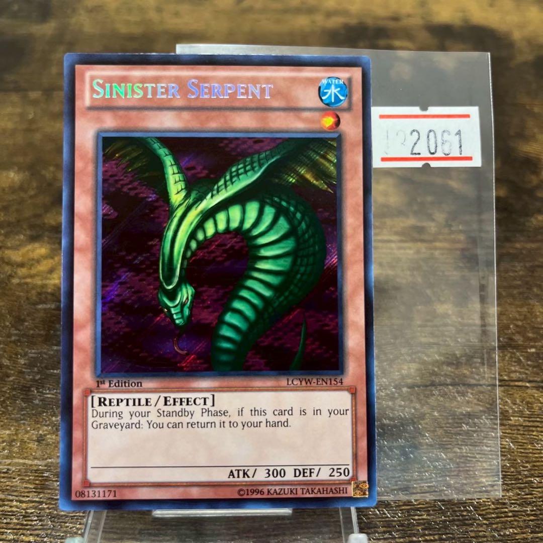 遊戯王【英語版】No.2061❗️ - メルカリ