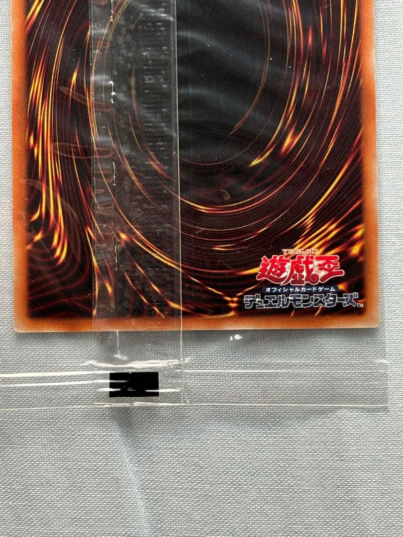 WCS2018 世界大会 来場者特典 遊戯王 ブルーアイズ ブラックマジシャン