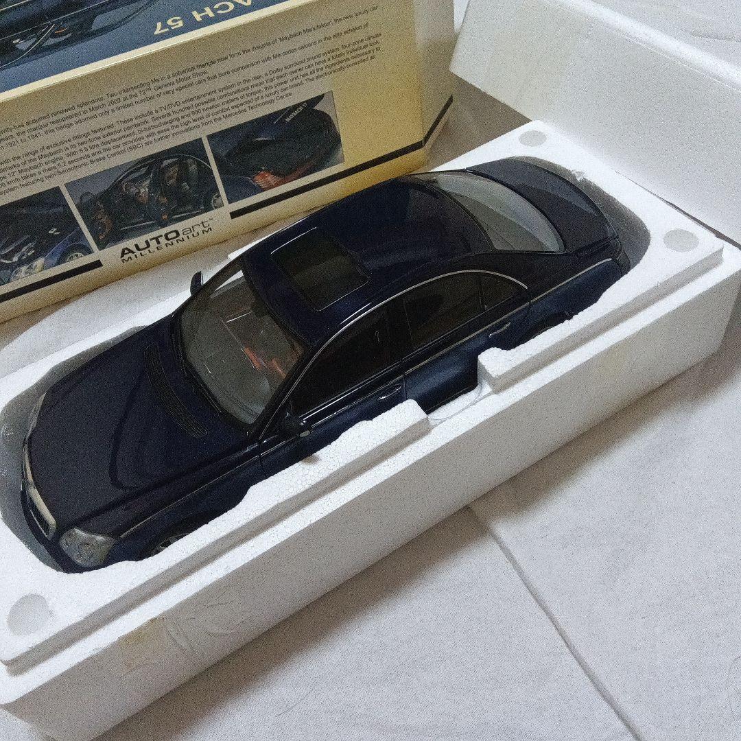オートアート 1/18 マイバッハ 57