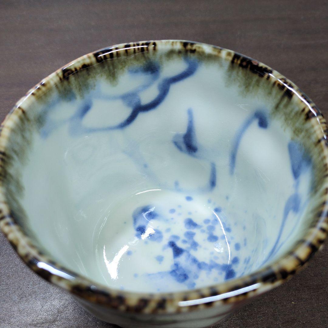 斉山窯 太田恵 作 染付 蛸唐草文 なぶり鉢＆呉須