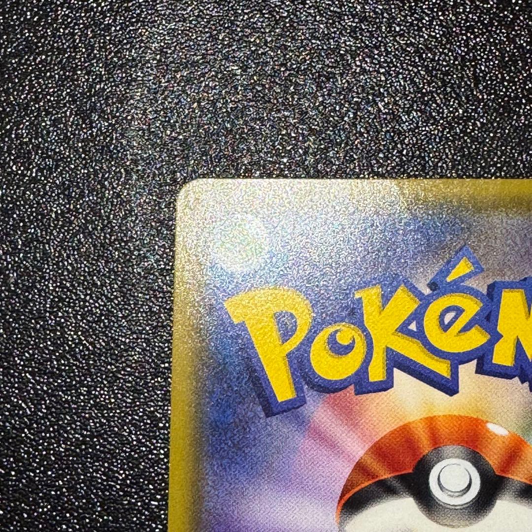 ポケカ リーリエ プロモ