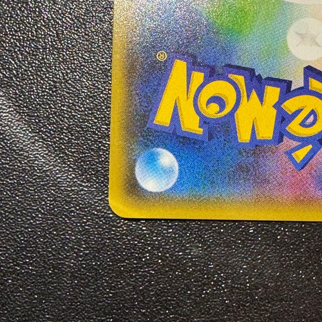 ポケカ リーリエ プロモ