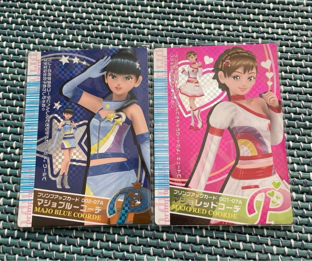 ラブandベリー プリンプアップカード 2枚セット - メルカリ