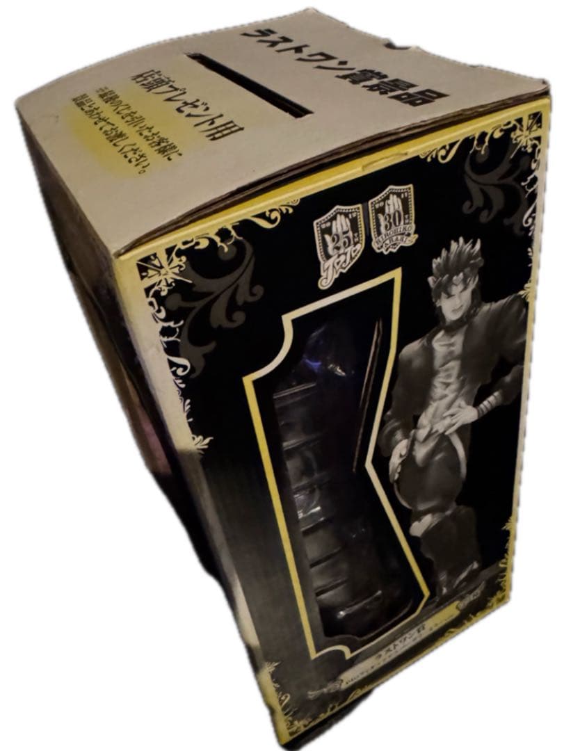 ジョジョの奇妙な冒険 第三部 一番くじ ラストワンDIO ザ・ワールド