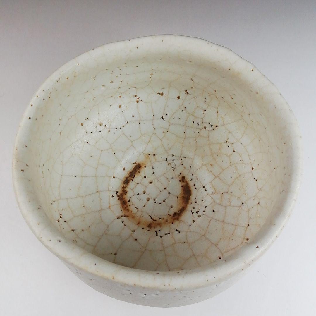 T873 茶碗 『無地志野 茶碗』『水野古麦 作』 共箱 抹茶碗 茶道具