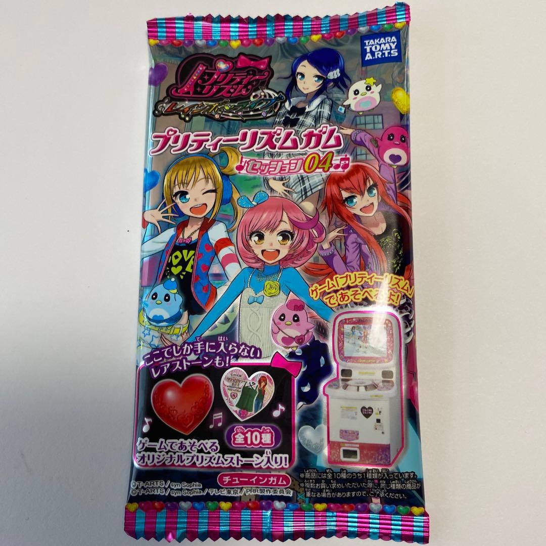 プリティーリズムガム♩セッション04♫プリズムストーン⭐︎ガムは廃棄してください