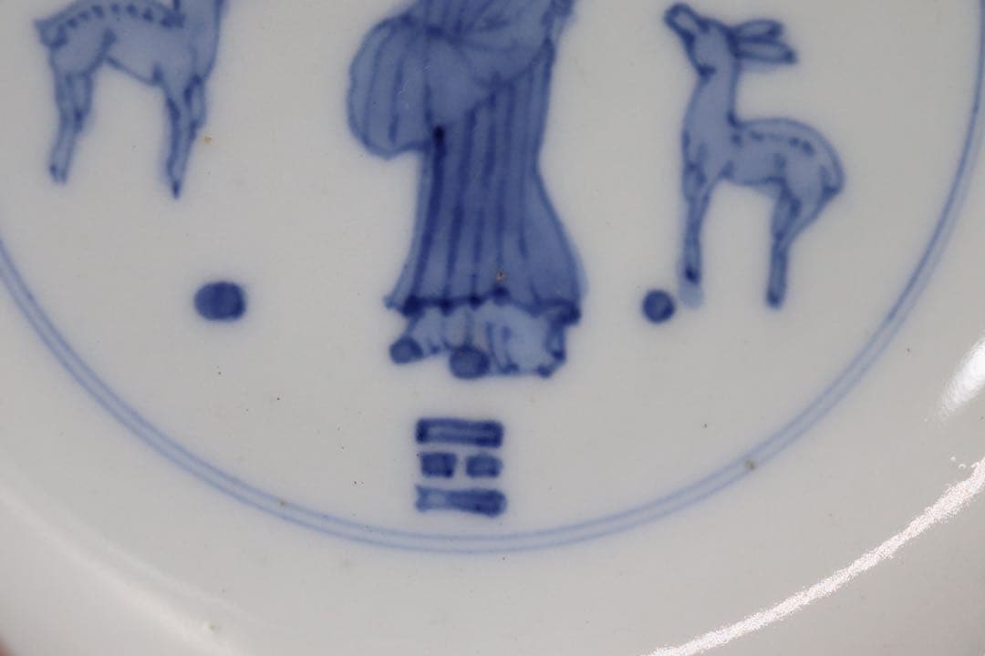中国 大明成化年製銘 染付 仙人紋皿 送料込み0911 - メルカリ