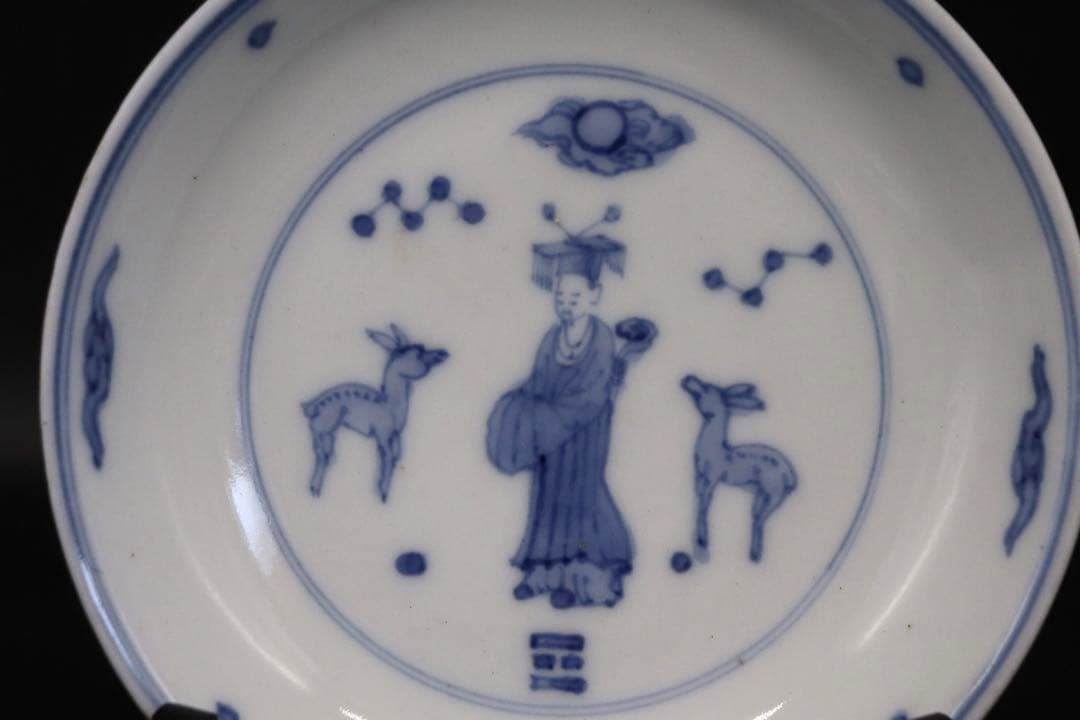 中国 大明成化年製銘 染付 仙人紋皿 送料込み0911 - メルカリ