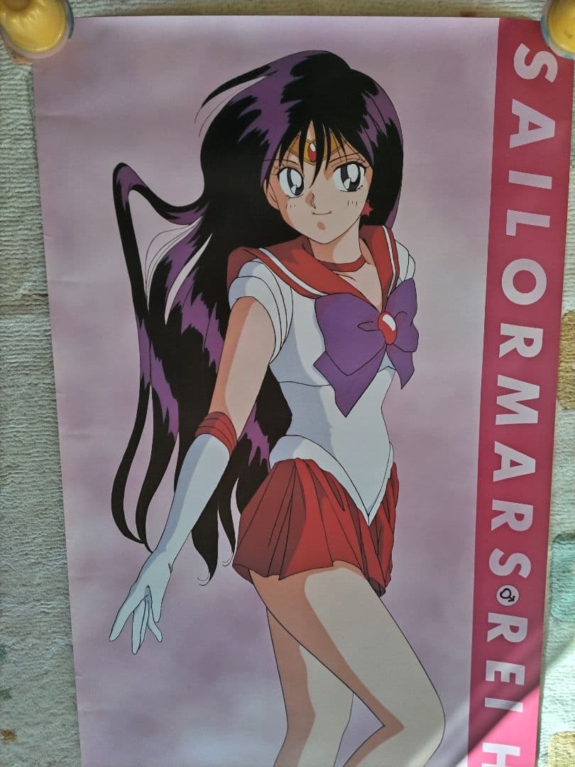 美少女戦士セーラームーン R 等身大ポスターセット