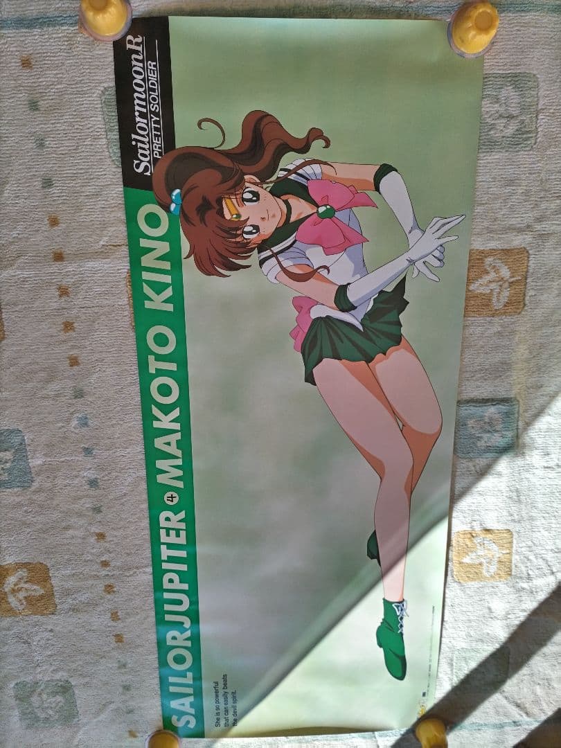 美少女戦士セーラームーン R 等身大ポスターセット