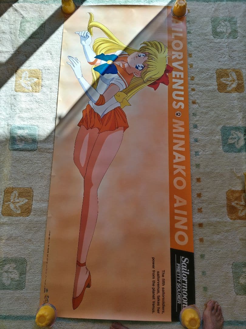 美少女戦士セーラームーン R 等身大ポスターセット