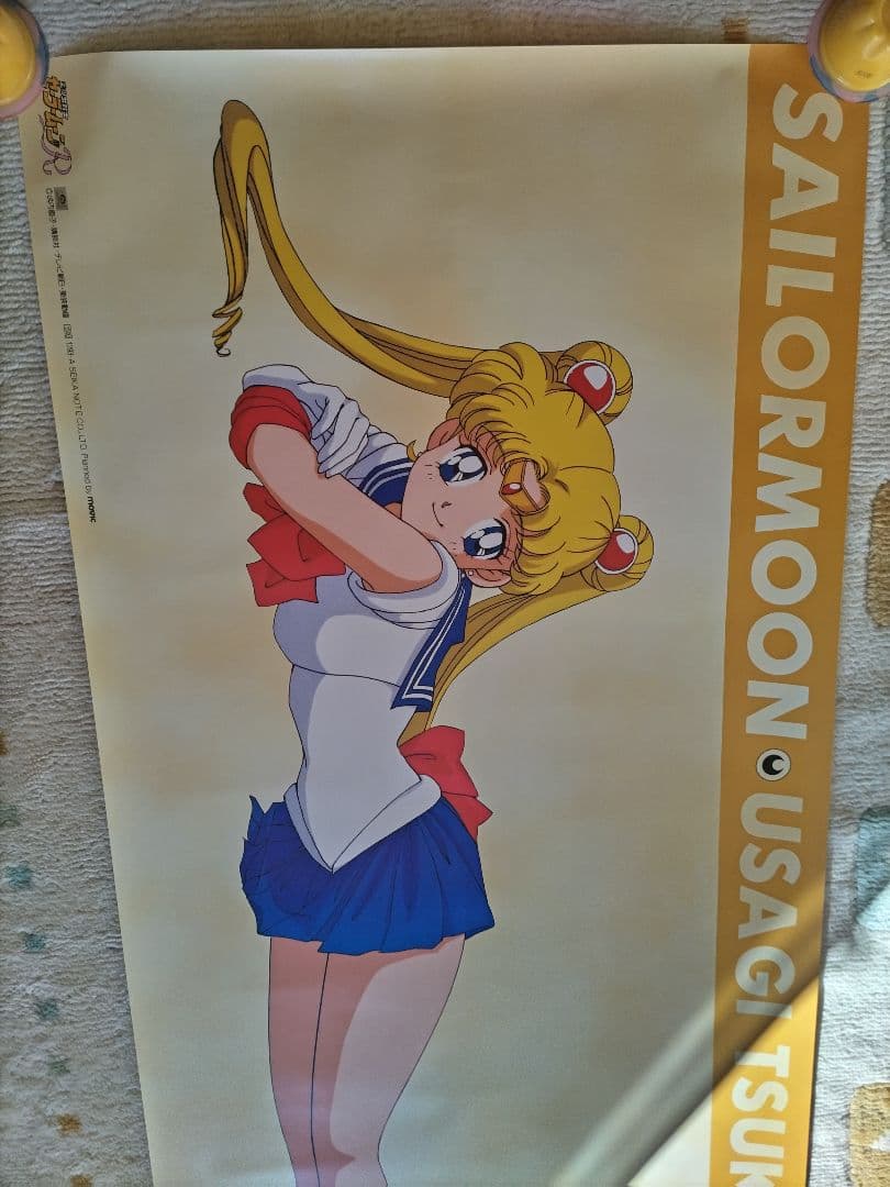 美少女戦士セーラームーン R 等身大ポスターセット