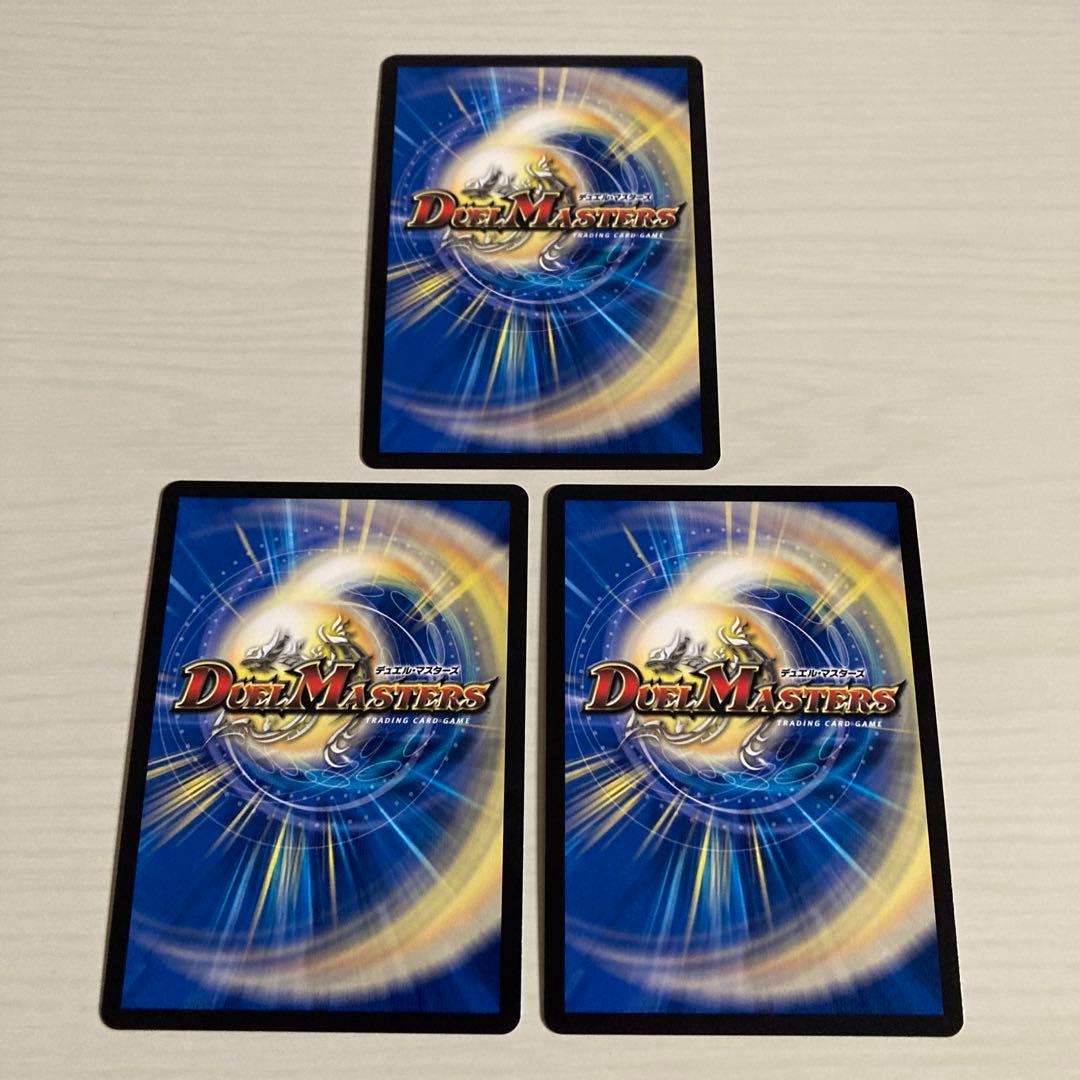 メルカリ便 光開の精霊サイフォゲート 金トレジャー 3枚セット