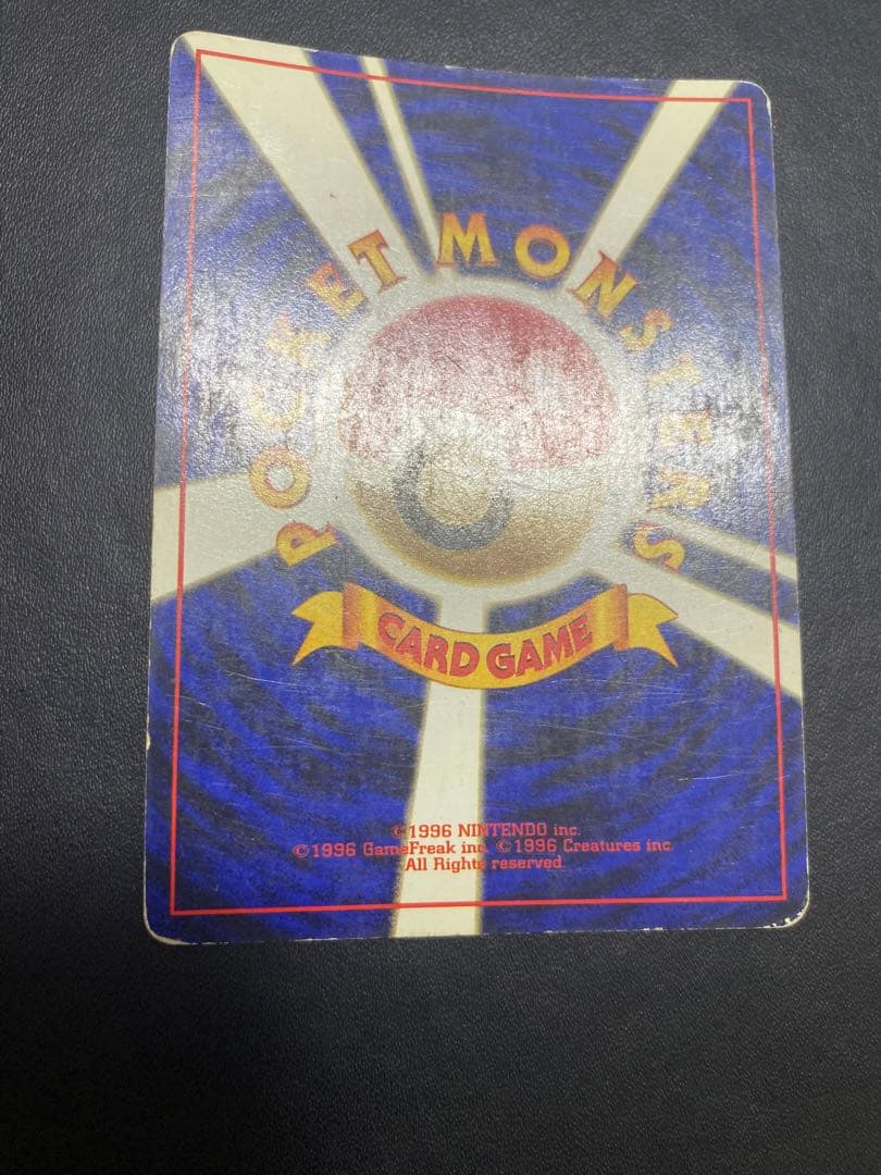 ミュウ ☆ 第3弾拡張パック 化石の秘密 旧裏 - メルカリ