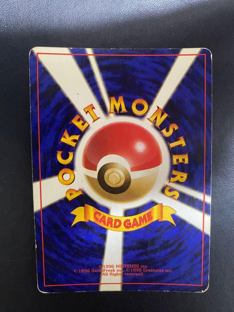 ミュウ ☆ 第3弾拡張パック 化石の秘密 旧裏 - メルカリ