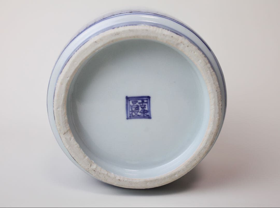 古奈呂枝 順一 川瀬竹春 水指 染付唐草文 梅摘み 煎茶