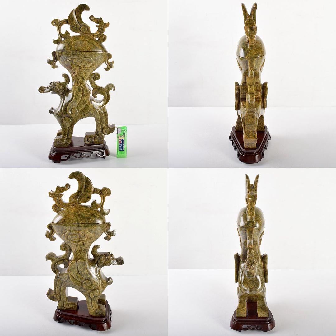 中国 玉石碧玉彫刻 龍鈕蓋爐 獅子香炉 飾壷 唐木台付 M 4741B