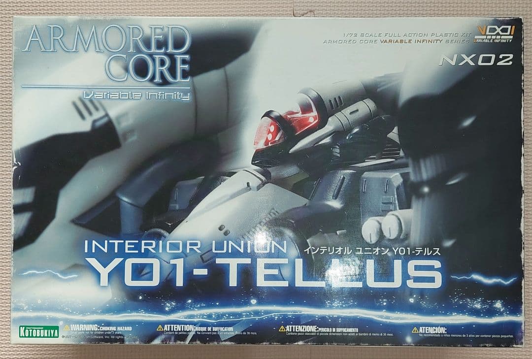 アーマードコア未組み立て4体+素組1体+オプションパーツ