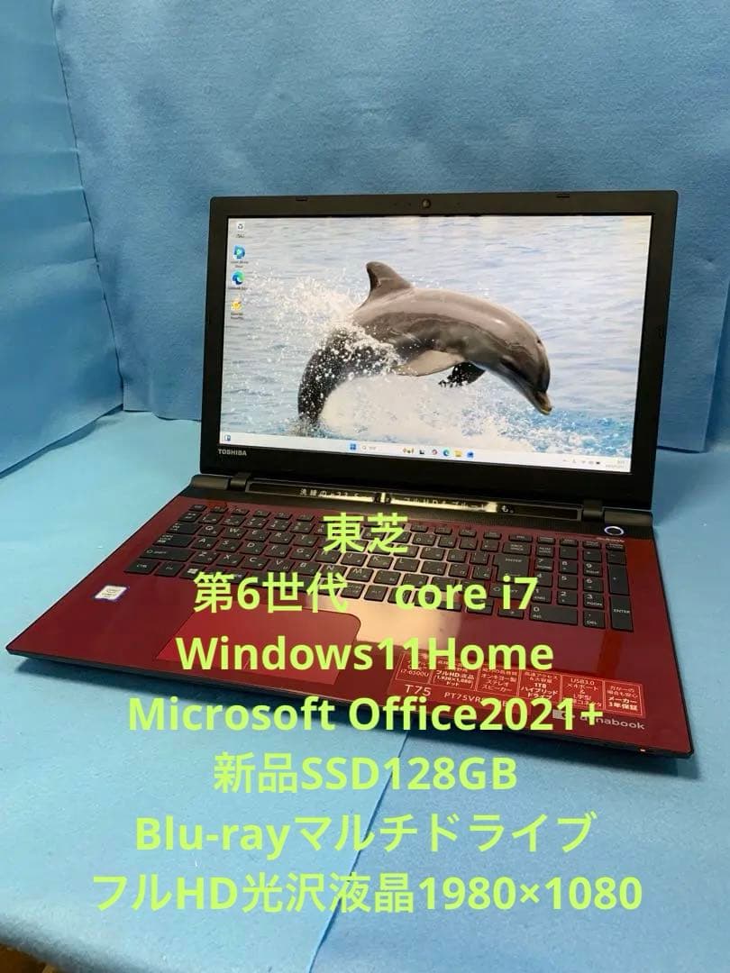 東芝/6th i7/Win11/Office/8GB/BD/新SSD 東芝/6th i7/Win11/Office/8GB/BD/新SSD Amazon.com: Toshiba 6TB