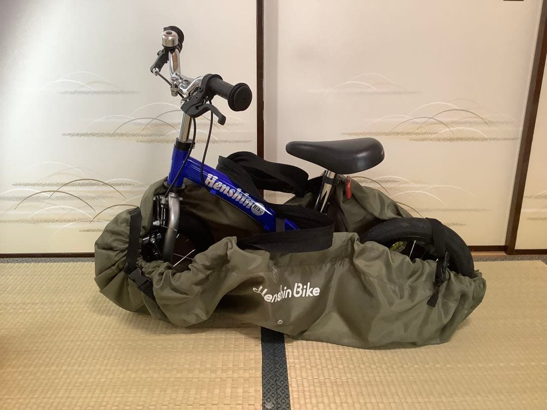 へんしんバイク2 青 専用バッグ付