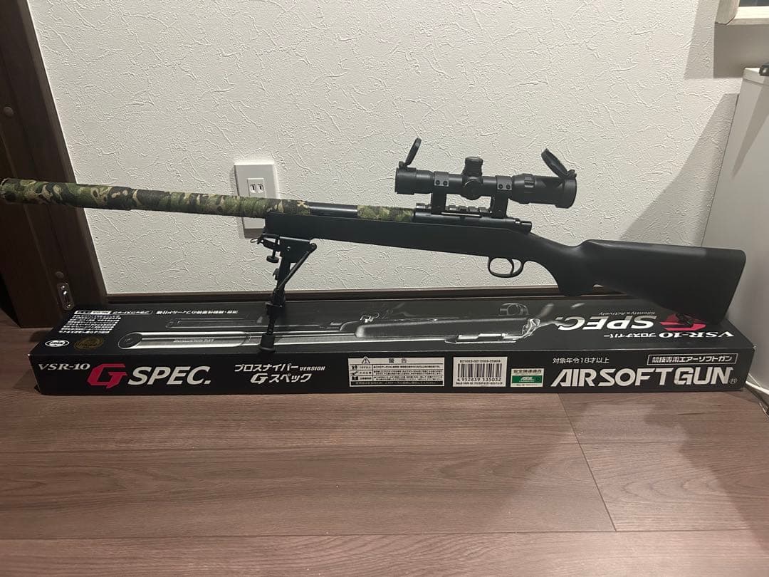 VSR-10 G SPEC 1.5〜4倍率ショートスコープ　宮川ゴム一撃