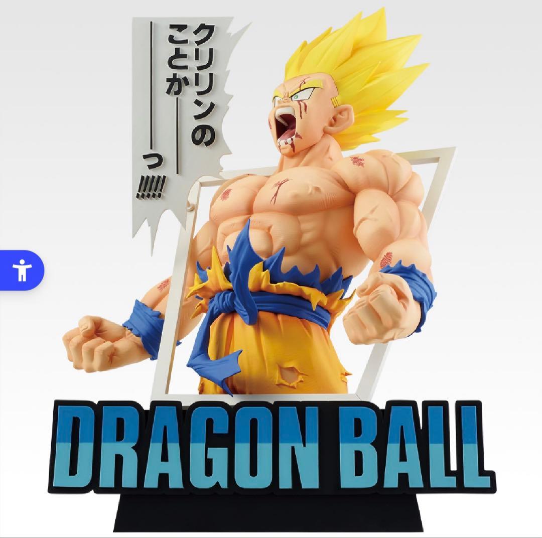 一番くじ DRAGON BALL 40th ～其之一 A・B・ラストワン賞 - メルカリ