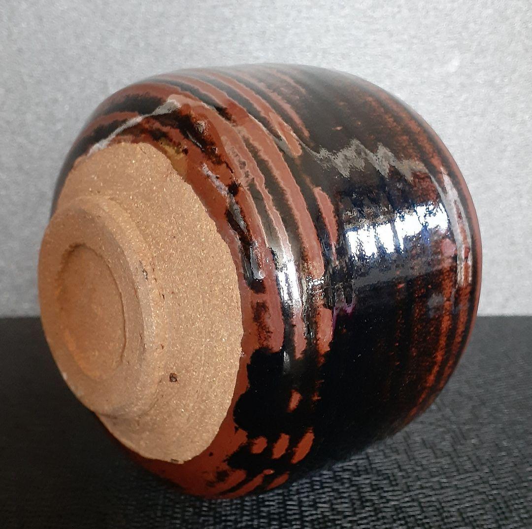 飛騨小糸窯 【長倉三朗】造 鉄釉 柿釉 茶碗 共箱 茶道具 盆器