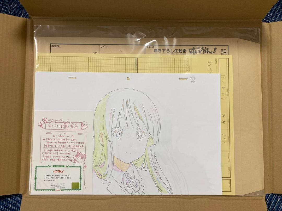 【新品 未開封】 けいおん! 描き下ろし生動画 秋山澪 京都アニメーション生動画