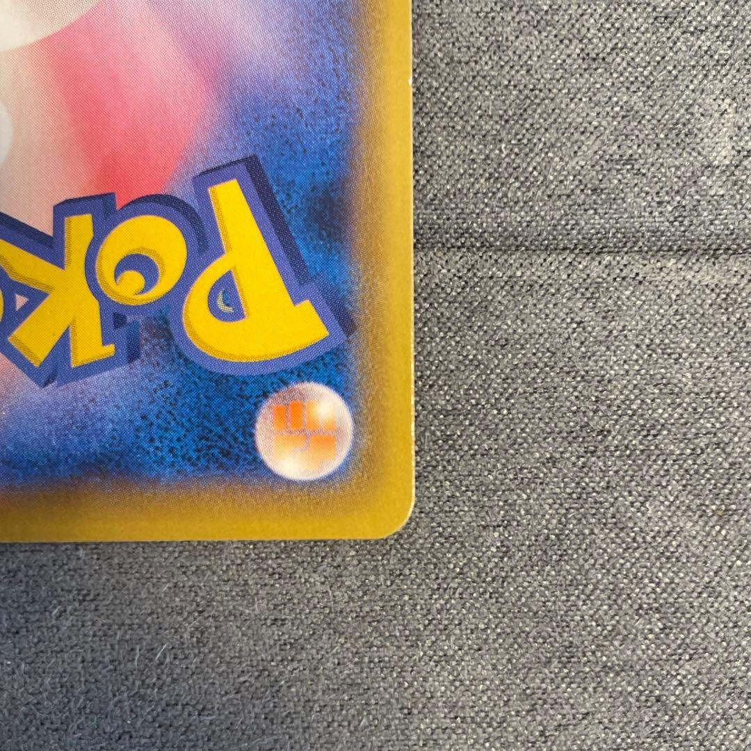 25周年ゴールデンピカチュウvプロモ25thマクドナルド未開封