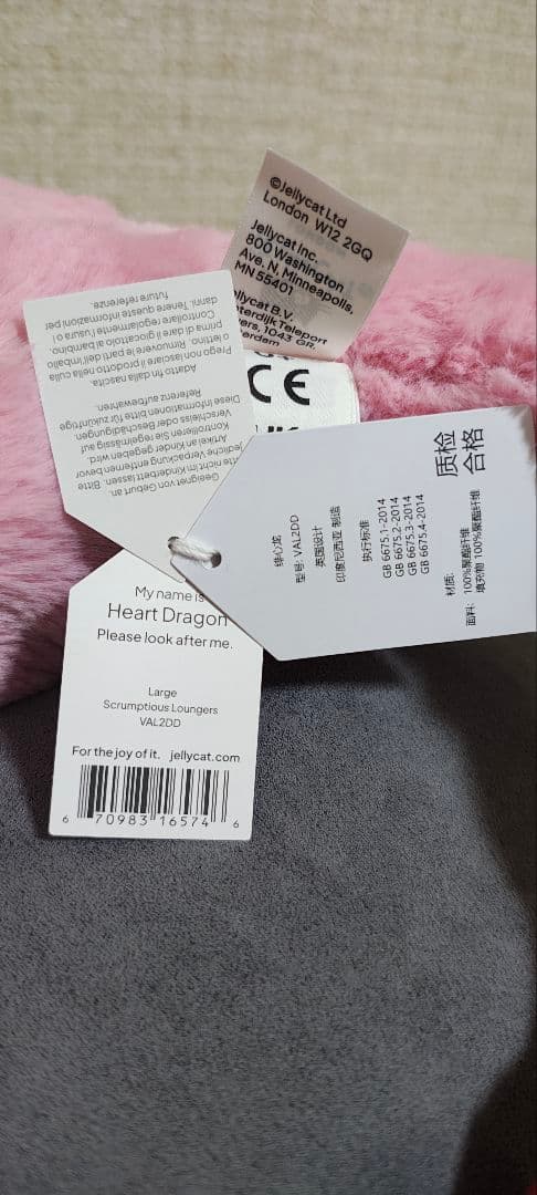 新品 新作バレンタインデー限定 ハートドラゴン 