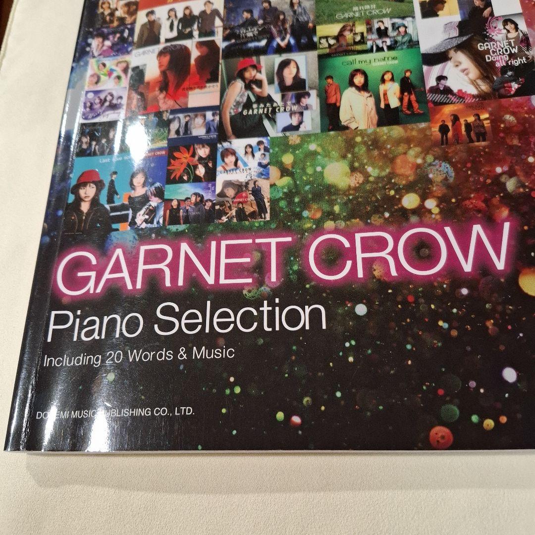 GARNET　CROW　Piano　Selection　ピアノ楽譜　中古