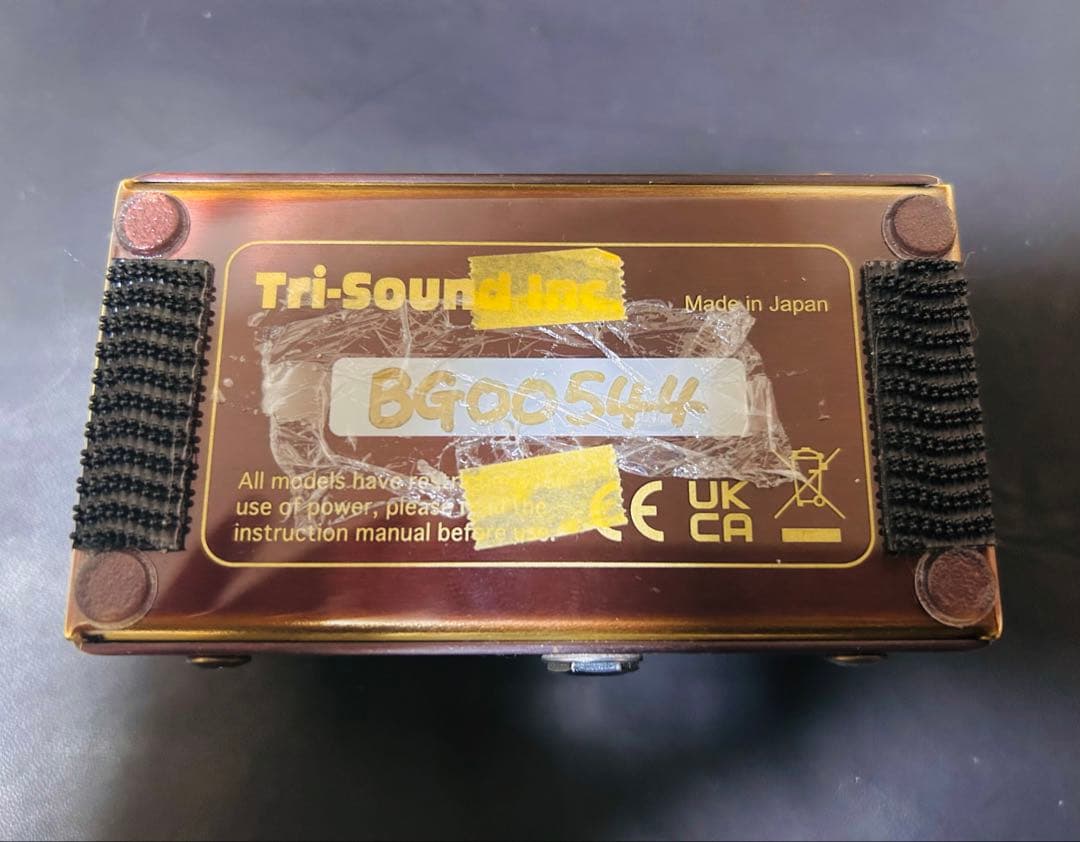 vemuram butter machine 初期ロット200番台 vemuram butter machine