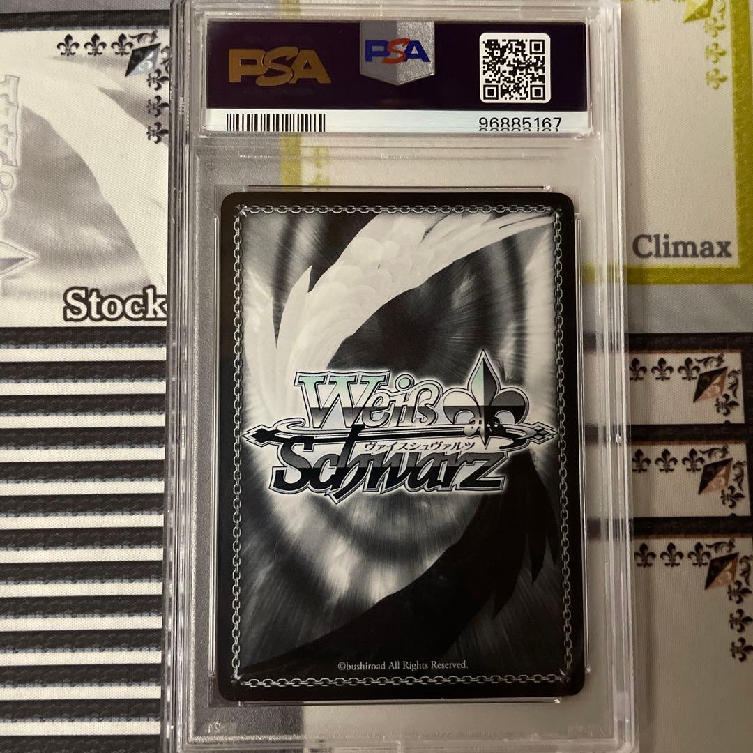 青色髪のメイド　レム　SP PSA10