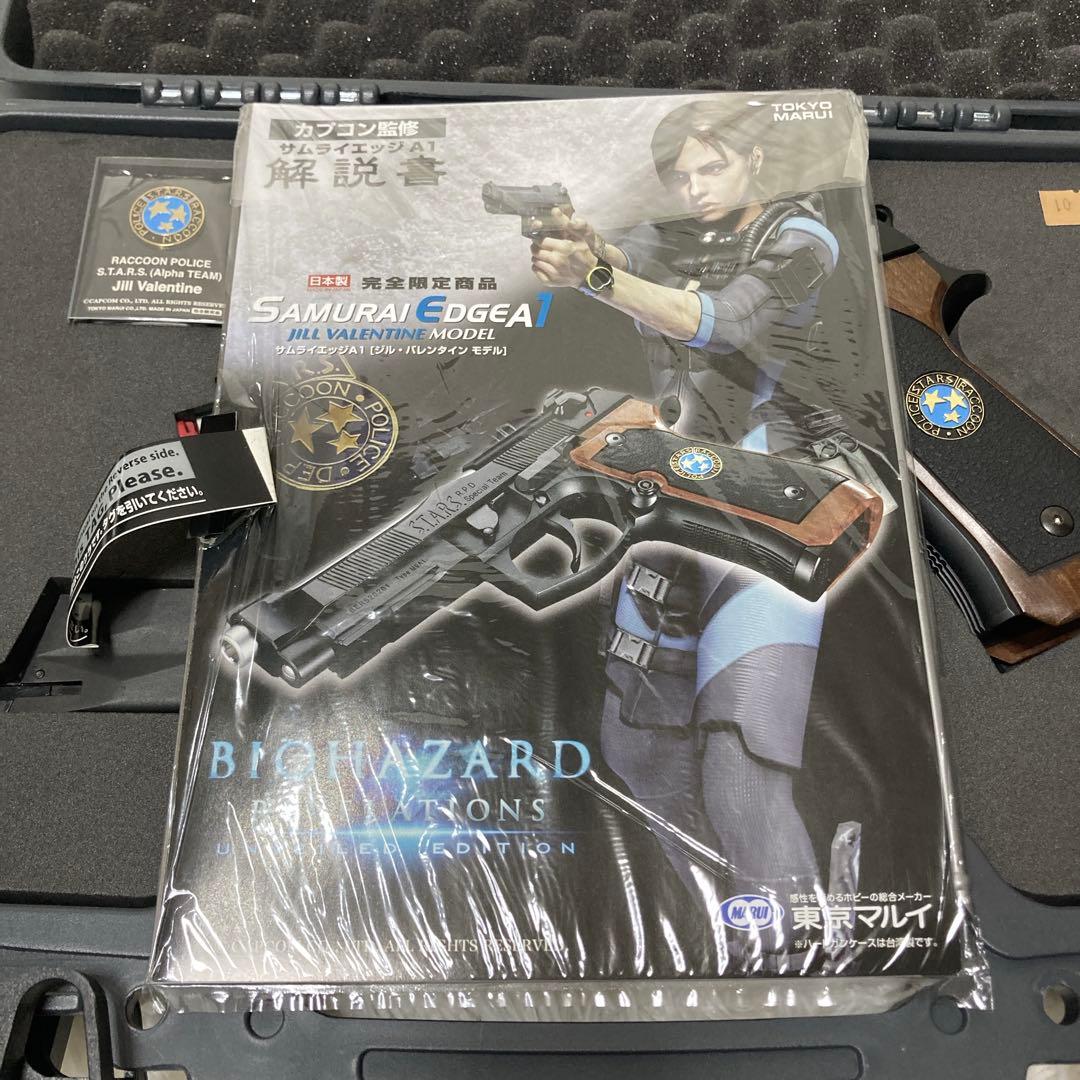 完全限定品東京マルイ バイオハザード リベレーションズ ジル