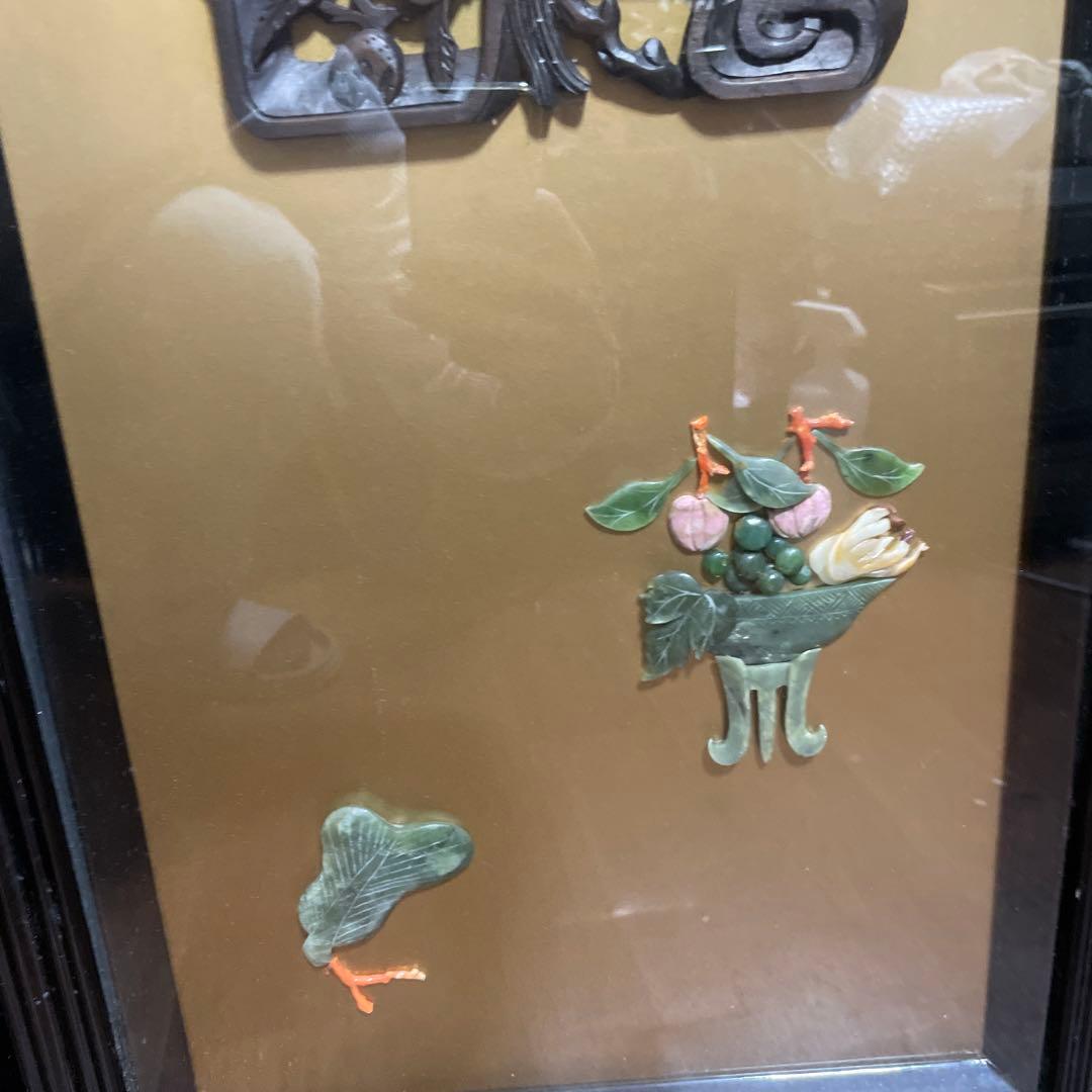 高級 中国美術骨董品 中国屏風 天然石 翡翠 珊瑚 縁起物 風水 - メルカリ