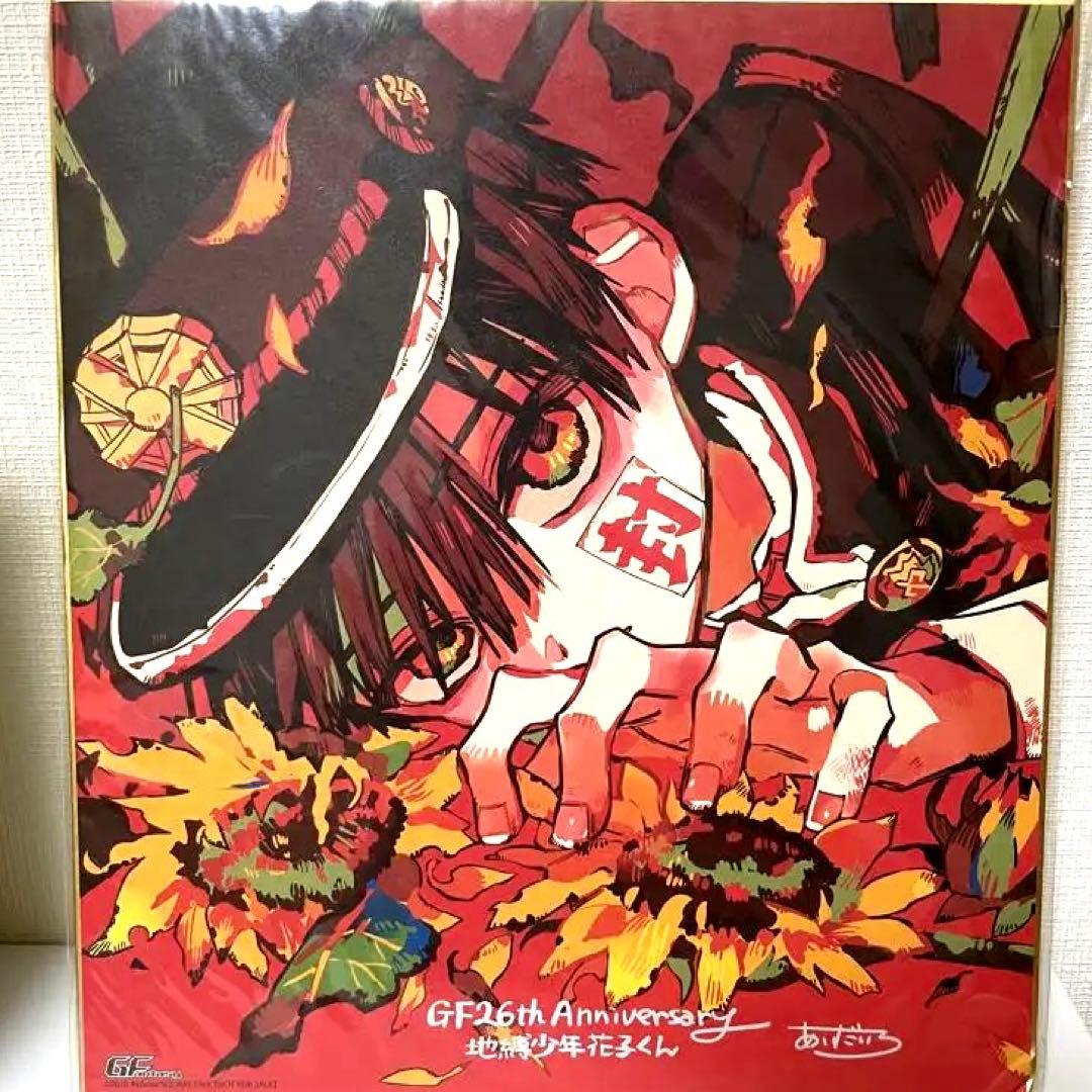 グラブルフェス2025 グラフェス アトラクション ニーア 景品 3点セット