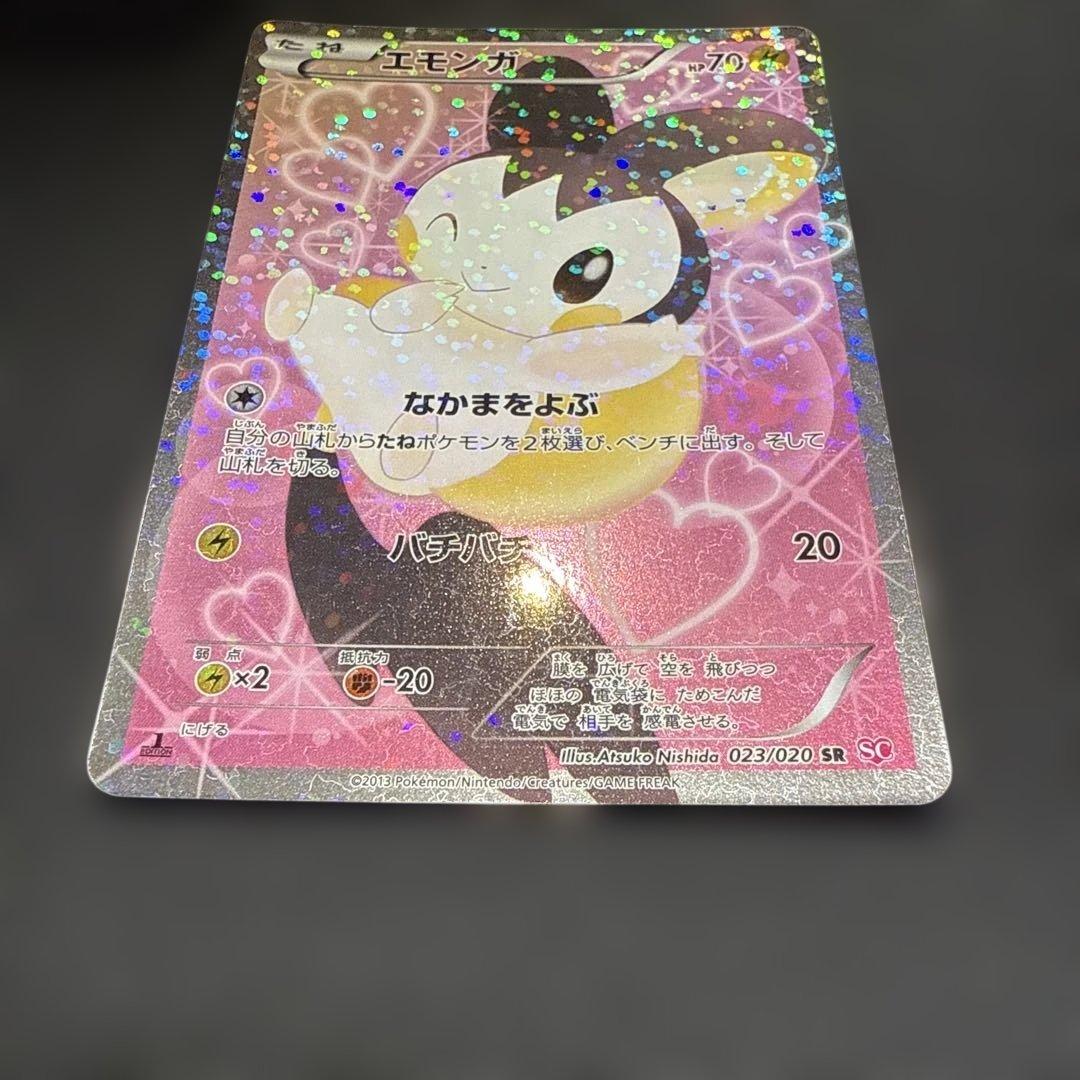 ポケモンカード エモンガ SR SC シャイニーコレクション