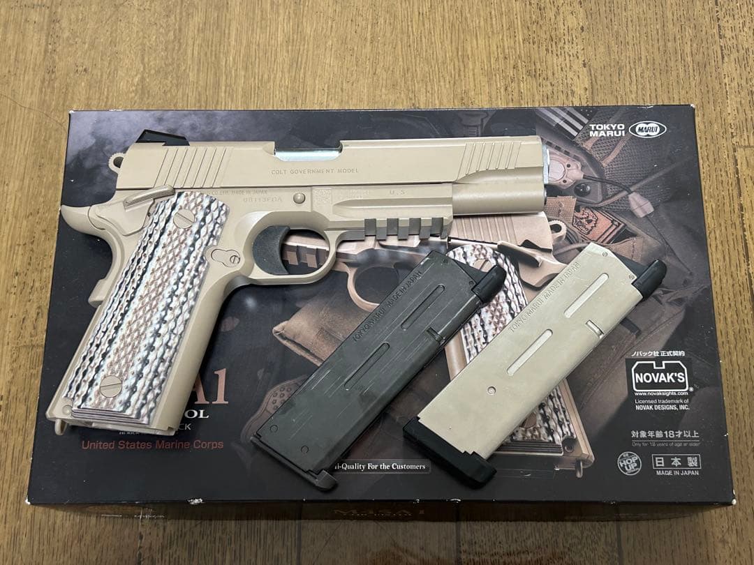 東京マルイ M45A1 ガスハンドガン