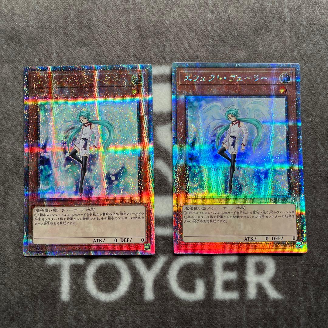 スリヴァーの女王日英1枚ずつセット