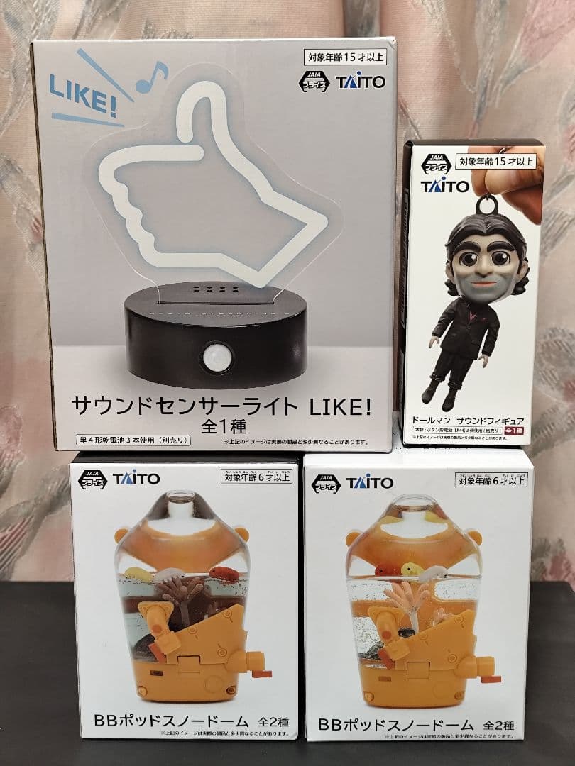 【4点セット】デススト2 BBポッドスノードーム センサーライト ドールマン