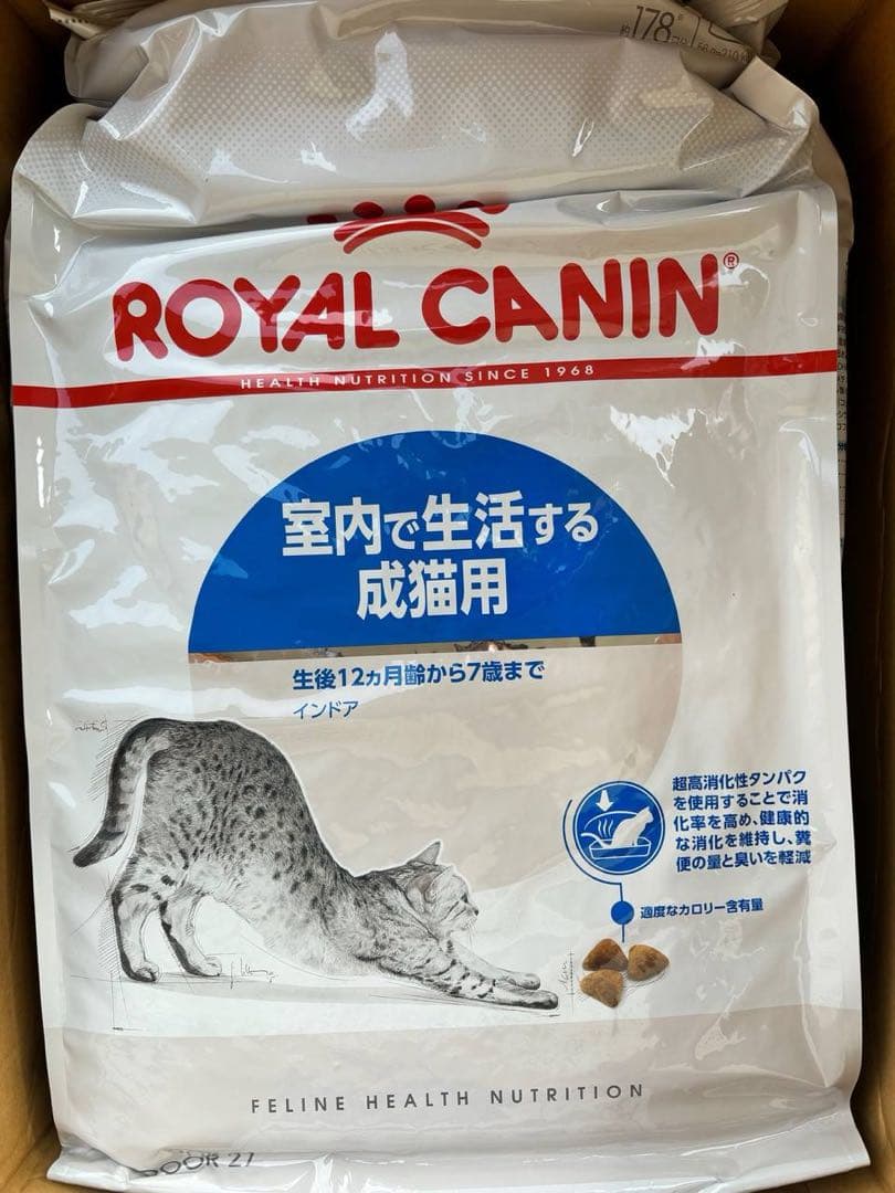 ロイヤルカナン FHN インドア ロングヘアー 10kg✖️2