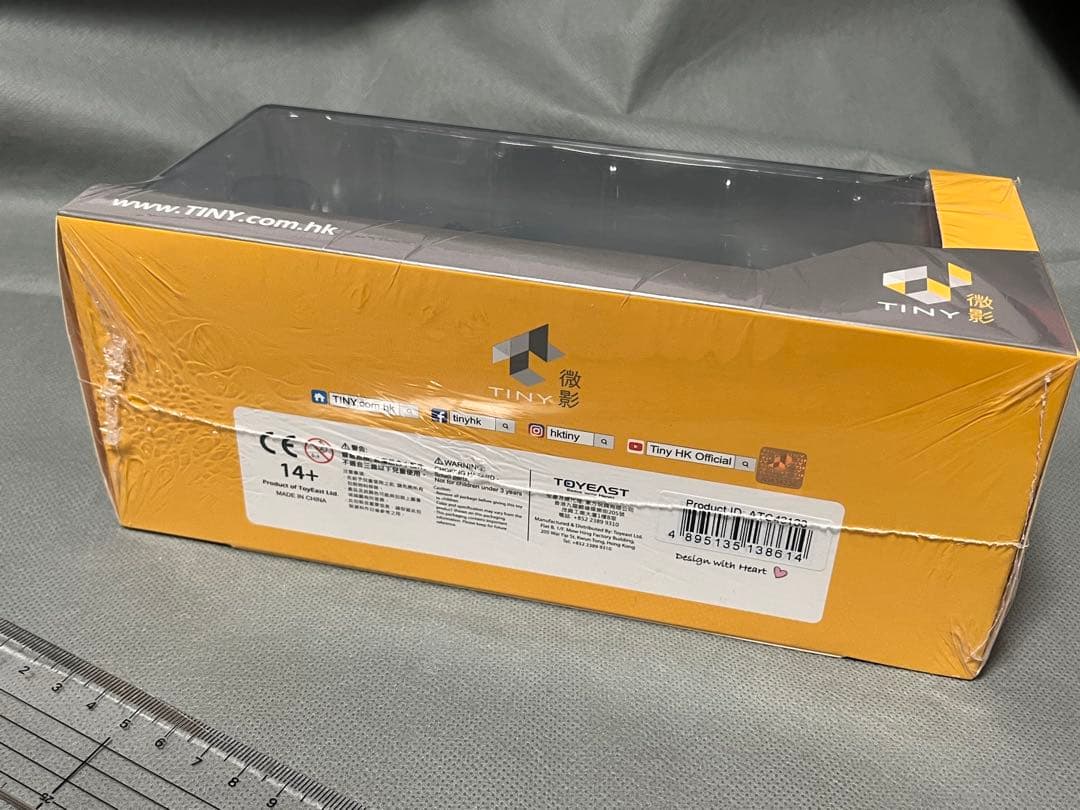 未開封】希少品 1/43 タイニー TINY 日野300 積載車 レッカー車 未開封