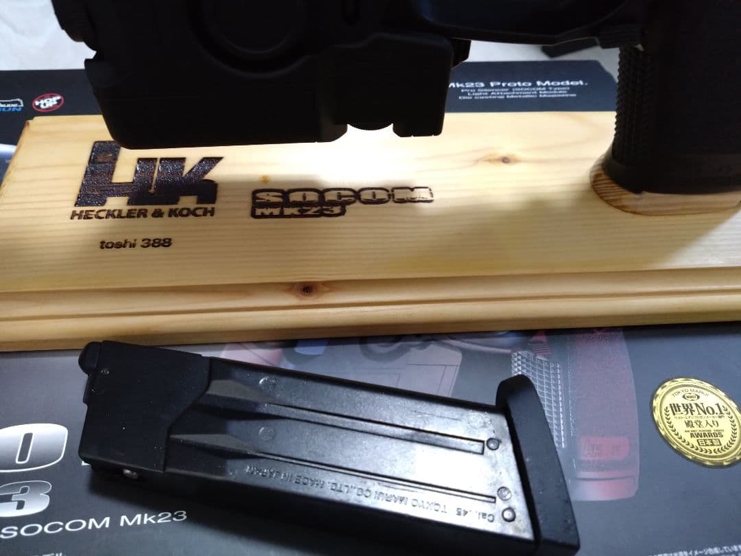 東京マルイSOCOM MK23 ガスガン　ガンスタンド付き
