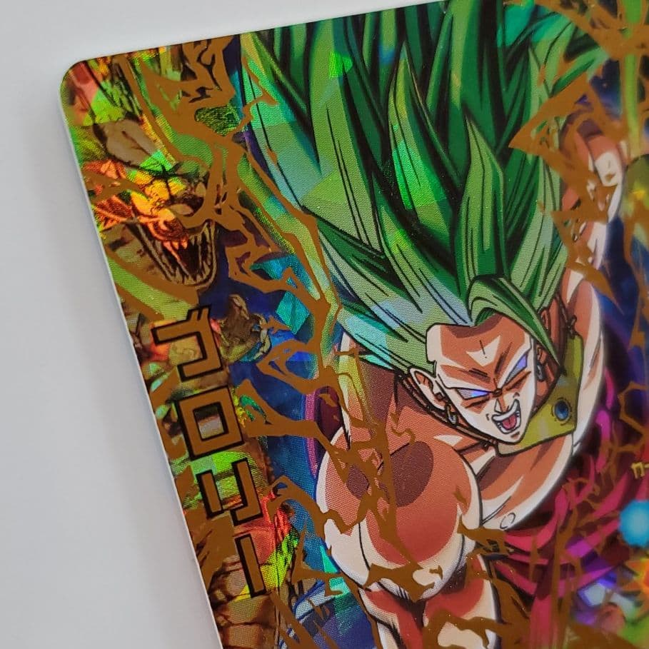 スーパードラゴンボールヒーローズ ブロリー HG6-45