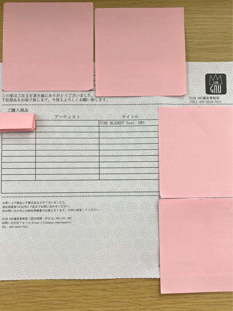 《新品未使用》King Gnu キングヌー　FC限定 ブランケット