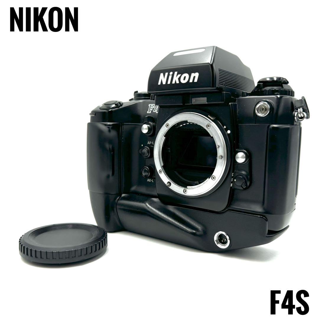 ❁完動品❁Nikon ニコン F4s ボディ フィルム 一眼レフカメラ