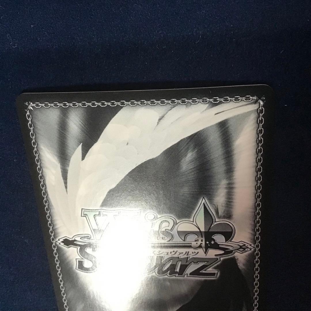 ヴァイスシュヴァルツ ラストキングダム クラウン PR+ プロモ