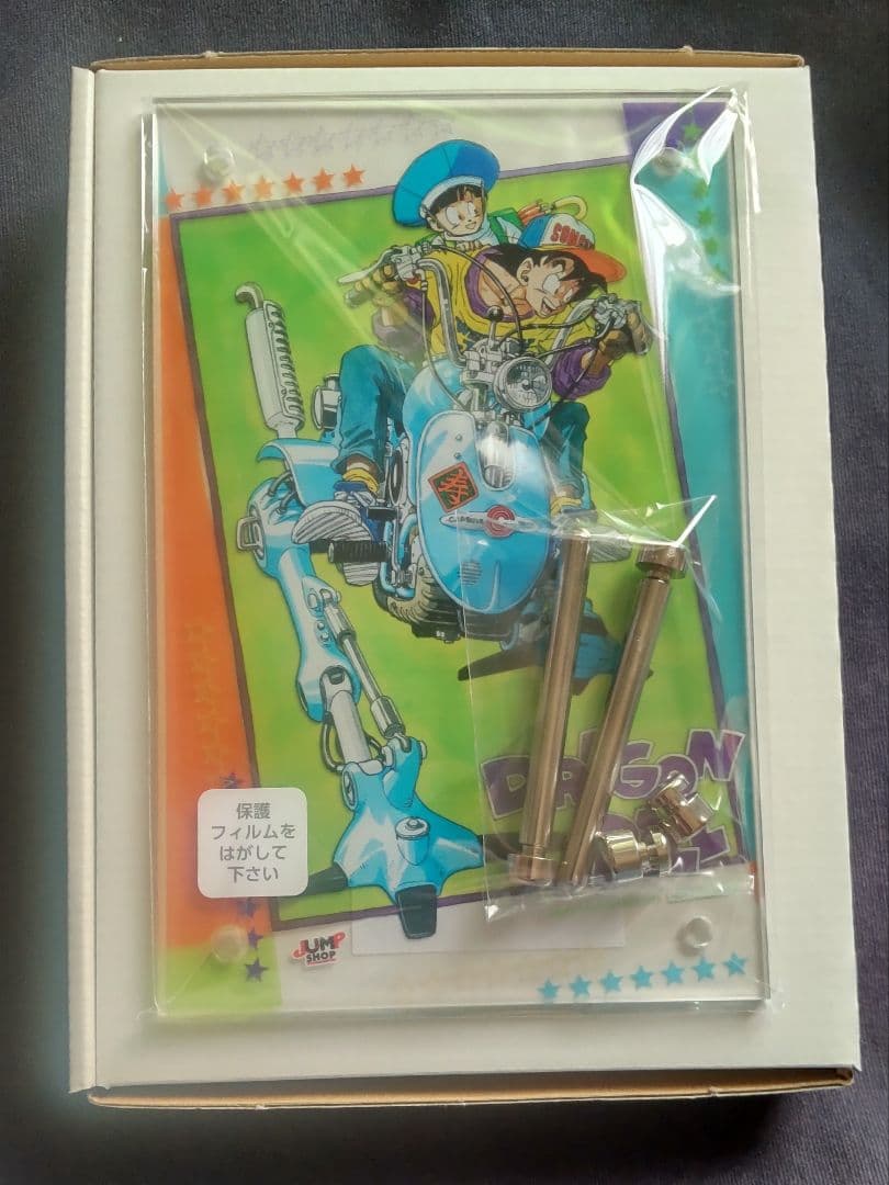 DRAGON BALL アクリルプラークジャンプショップ限定品